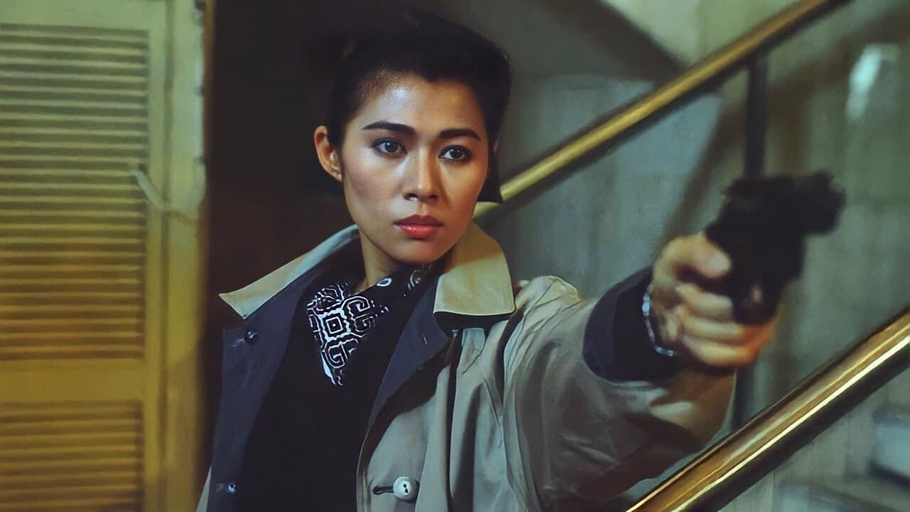 特警90の背景画像