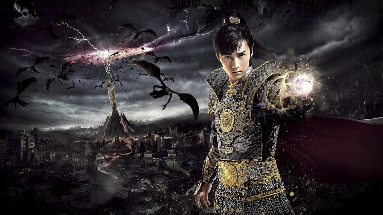 轩辕剑七の背景画像