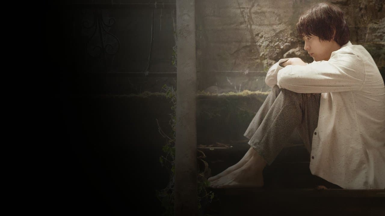 隠された時間の背景画像