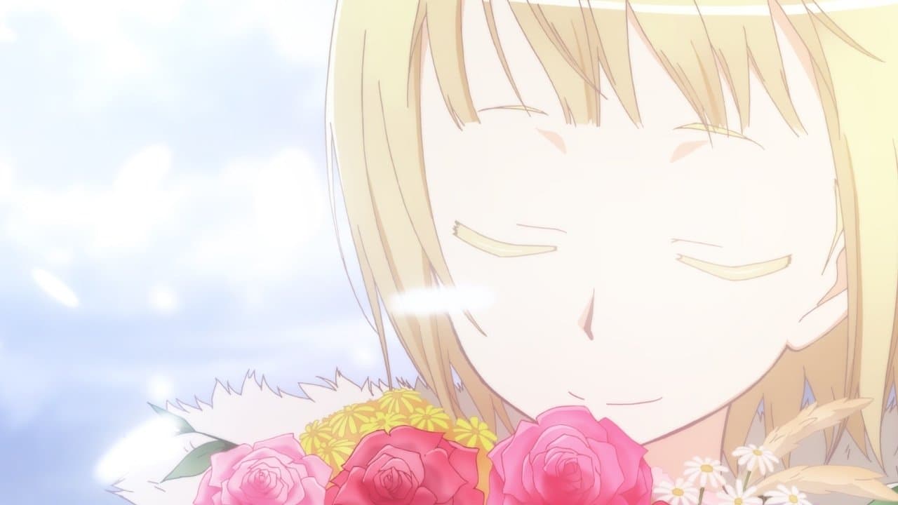 アリスと蔵六の背景画像