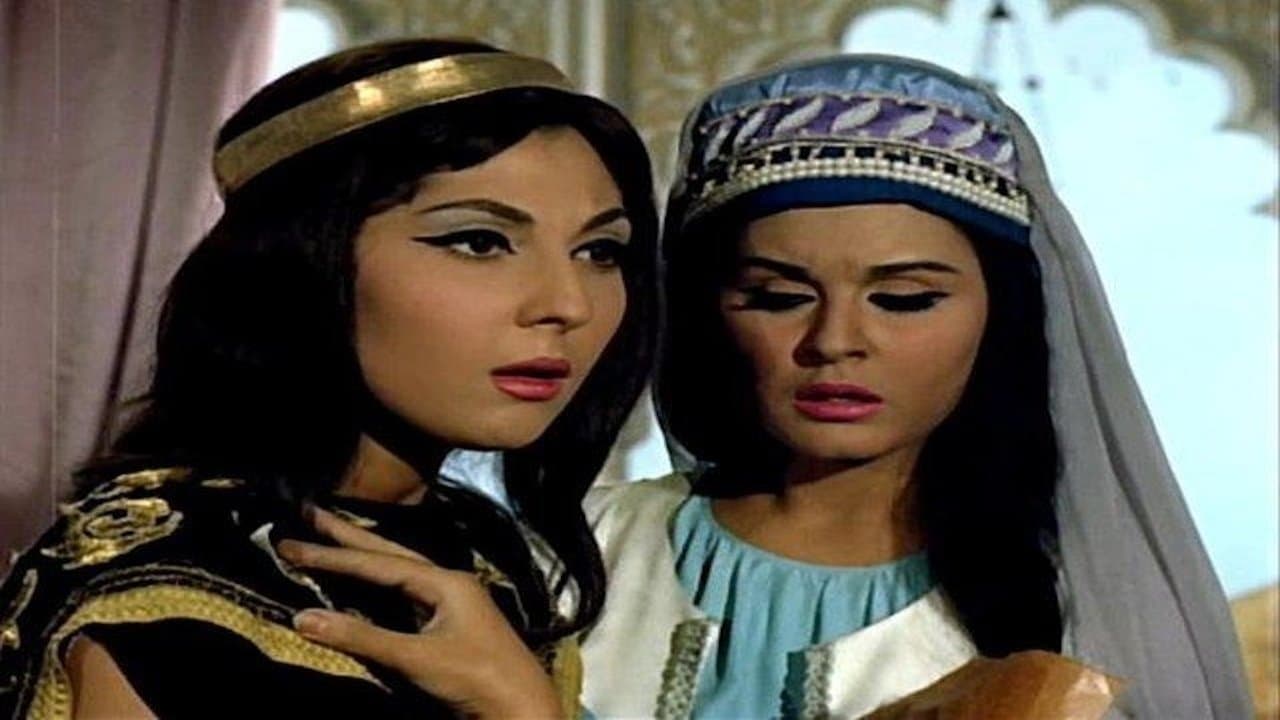 فارس بني حمدانの背景画像