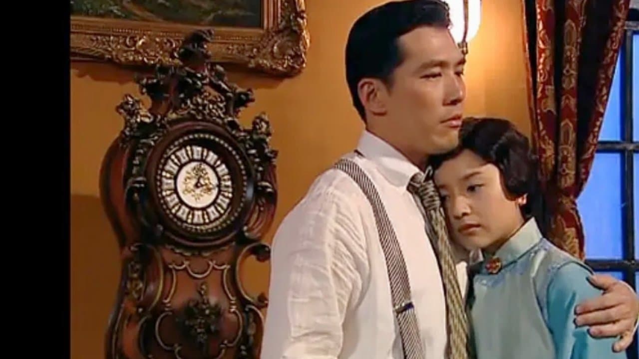 新还君明珠の背景画像