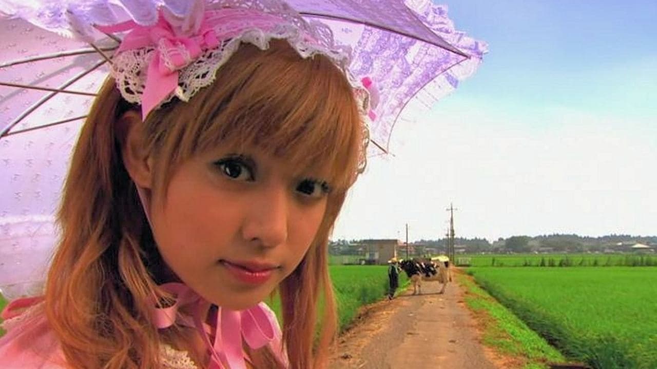 下妻物語の背景画像