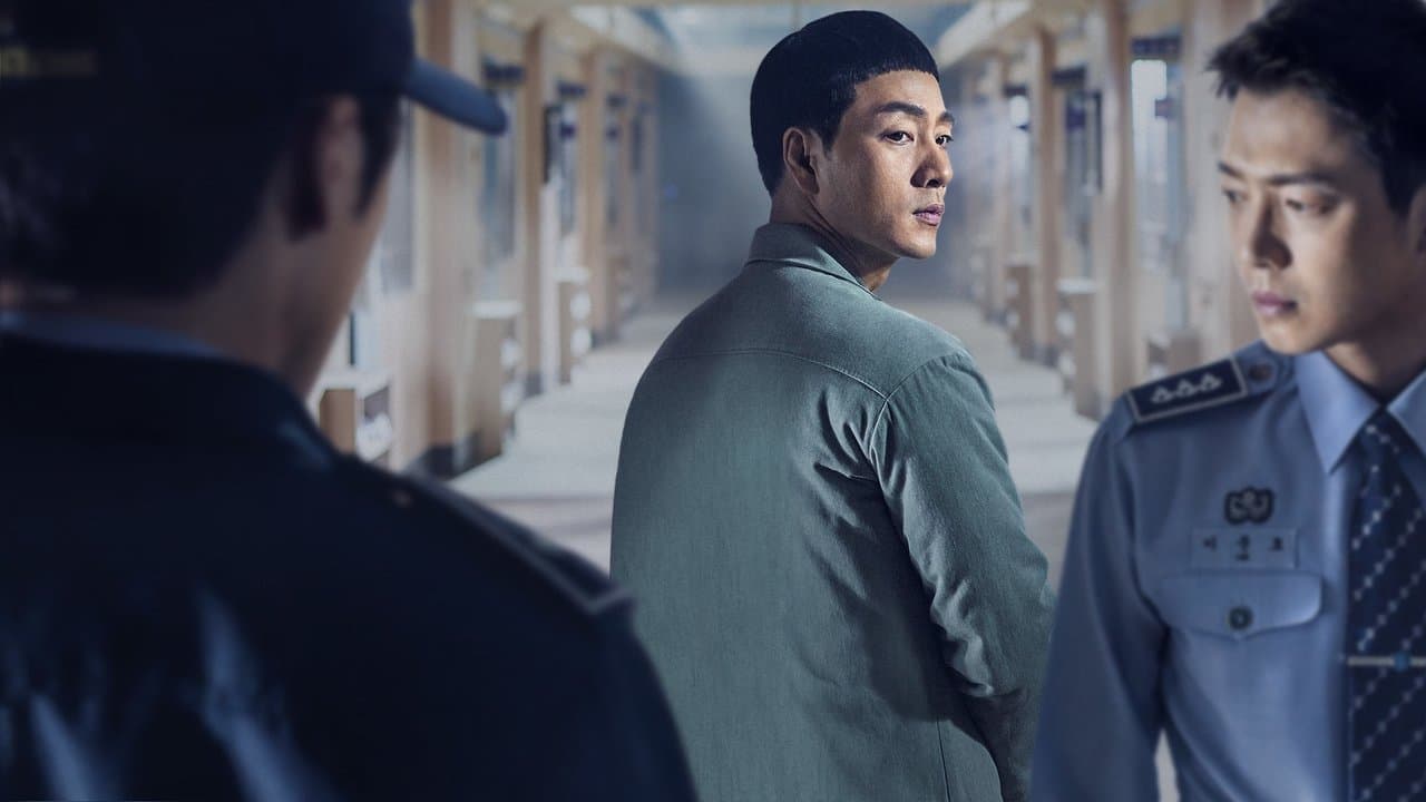刑務所のルールブックの背景画像