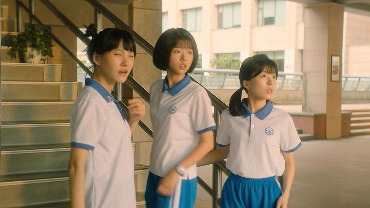 最好的我们の背景画像