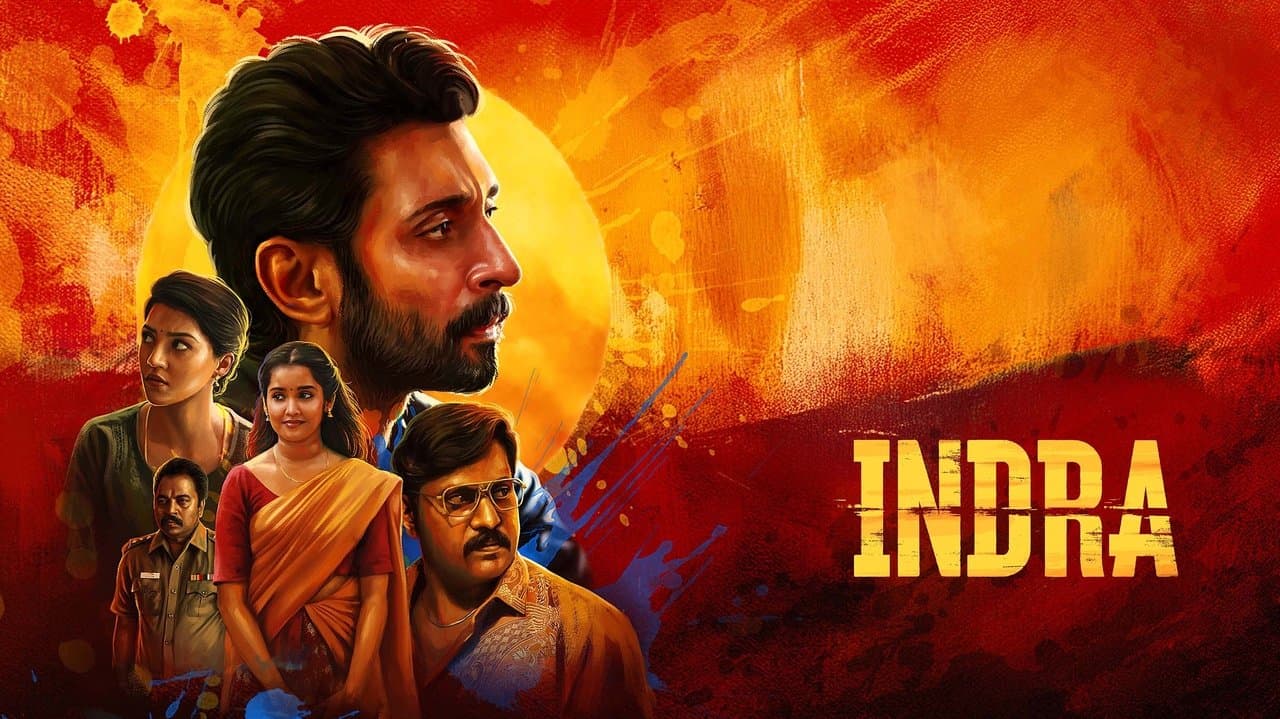 இந்திராの背景画像