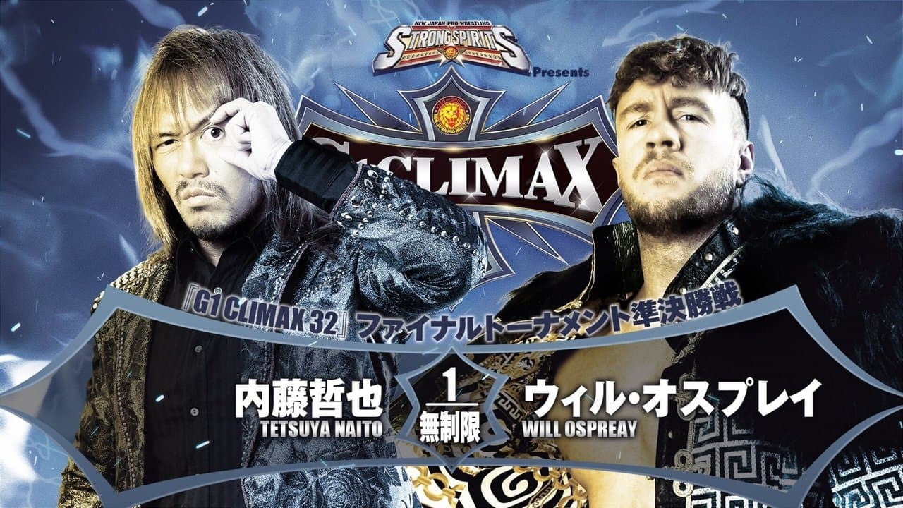 NJPW G1 Climax 32: Day 19の背景画像