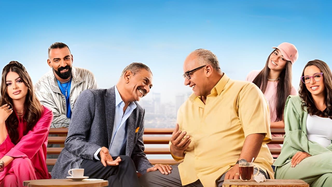 أنا وابن خالتيの背景画像