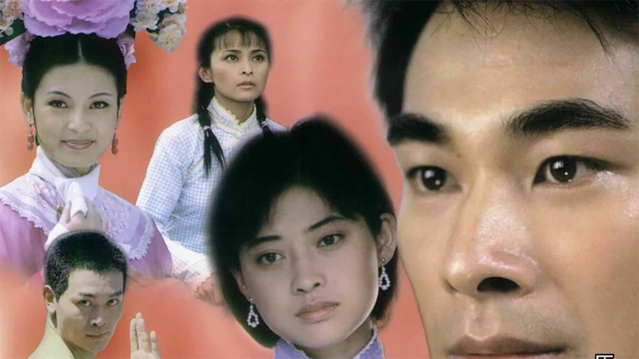 新霍元甲の背景画像