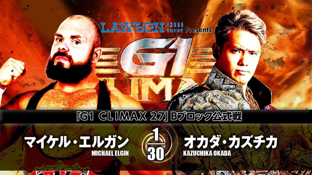 NJPW G1 Climax 27: Day 4の背景画像