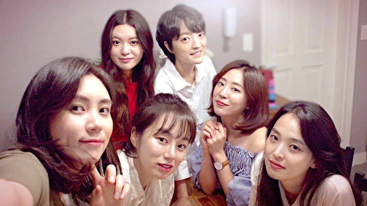 즐거운 집들이の背景画像