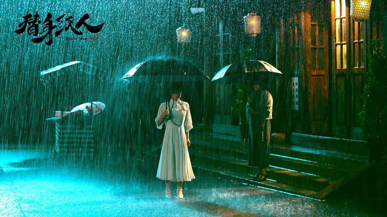 替身纸人の背景画像