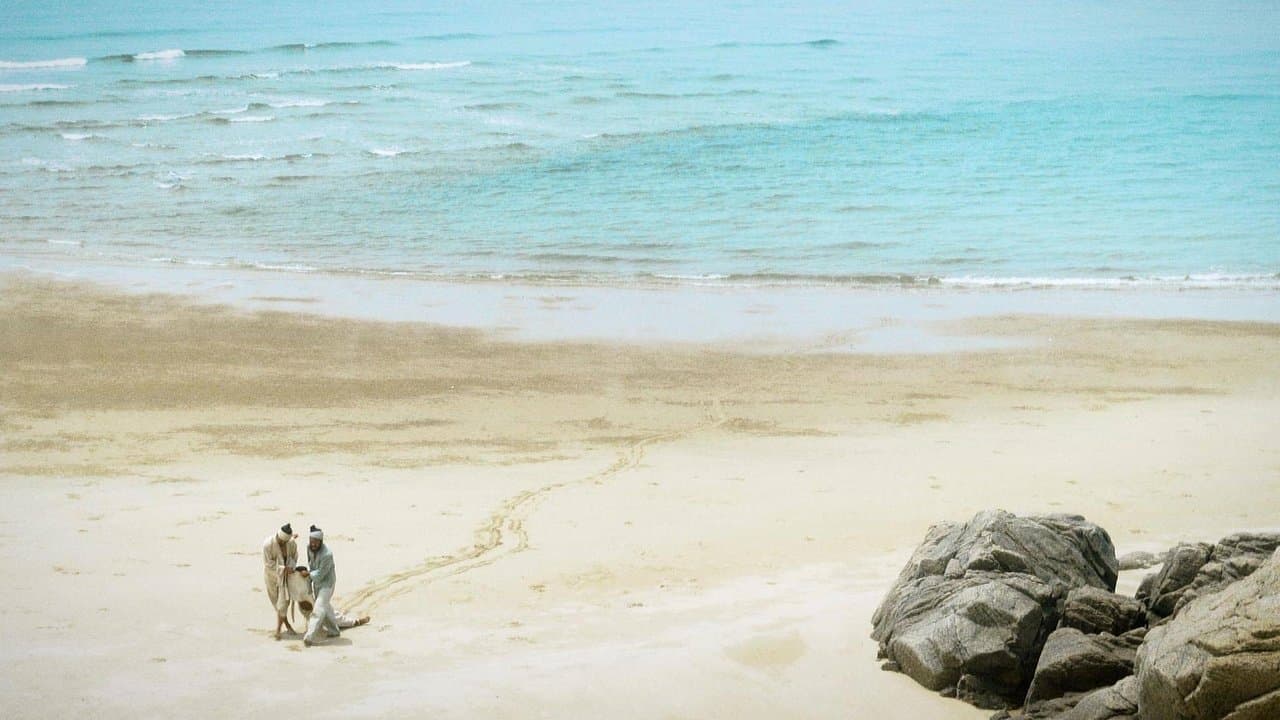 바얌섬の背景画像