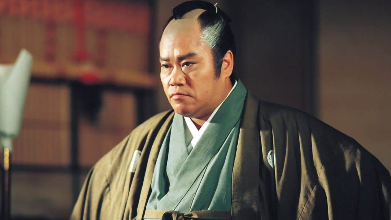 八代将軍吉宗の背景画像