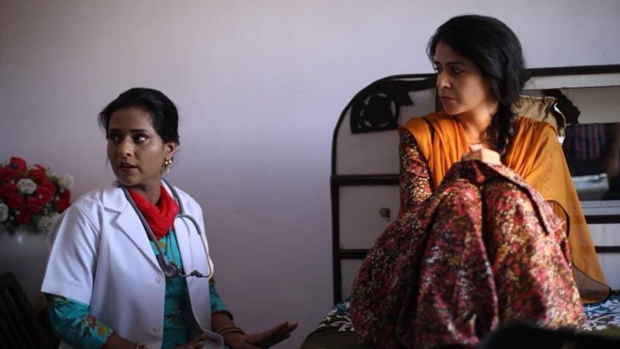 ਅਮਾਨਤの背景画像