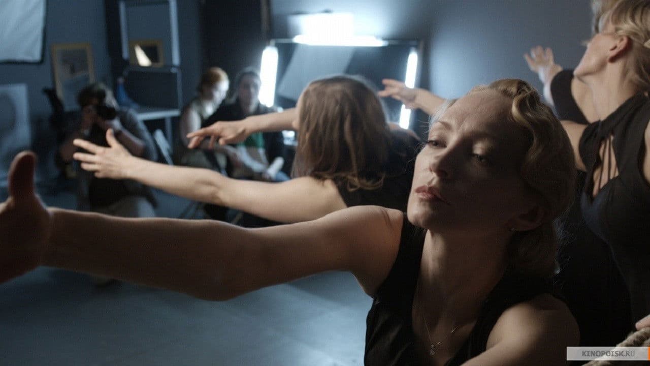 Четыре женщиныの背景画像