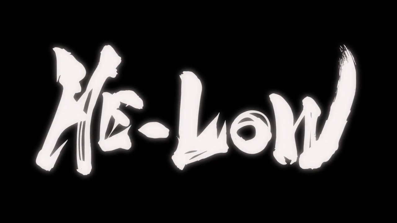 HE-LOWの背景画像