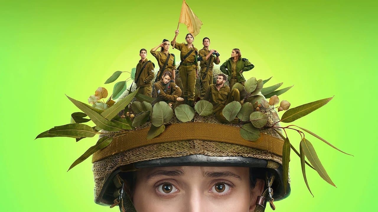 המפקדתの背景画像