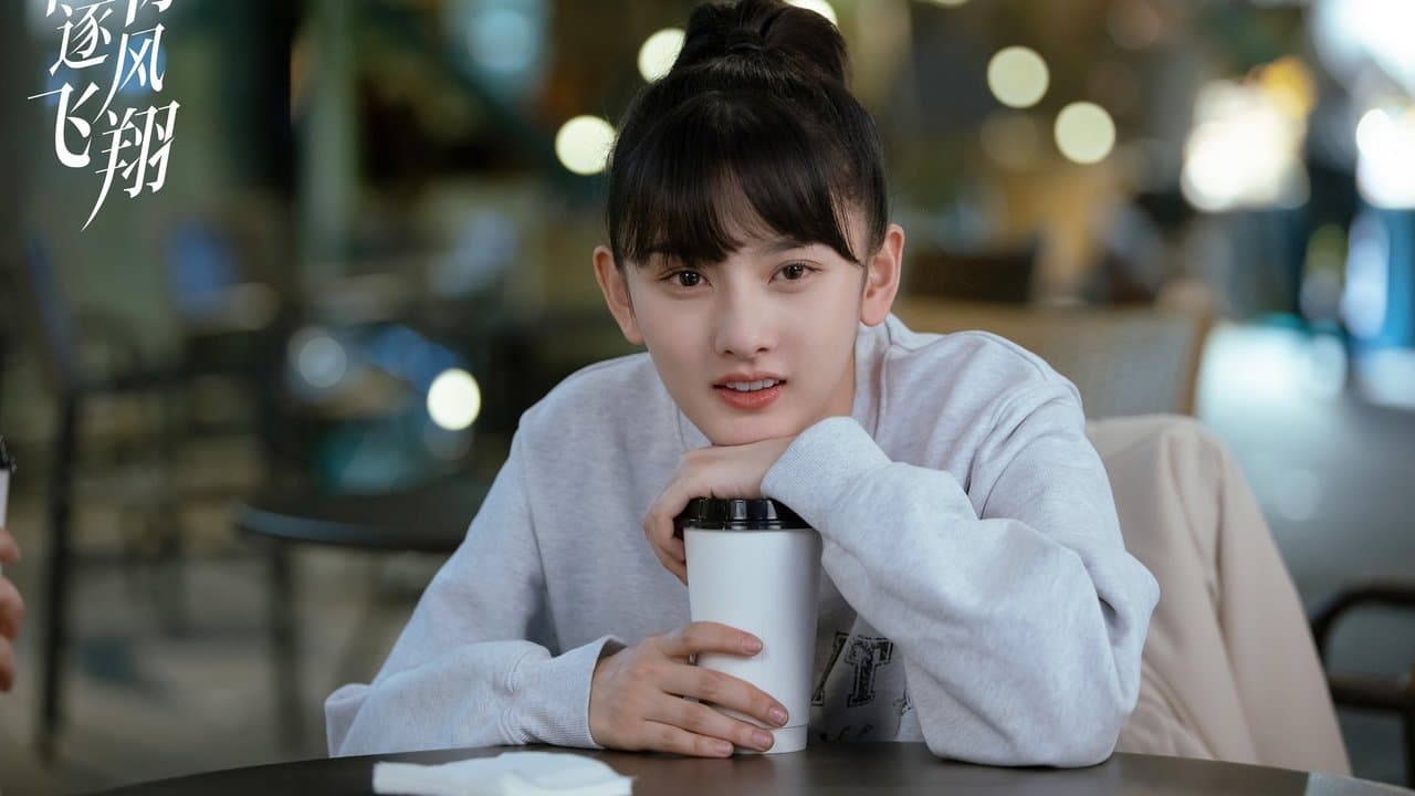 陪你逐风飞翔の背景画像