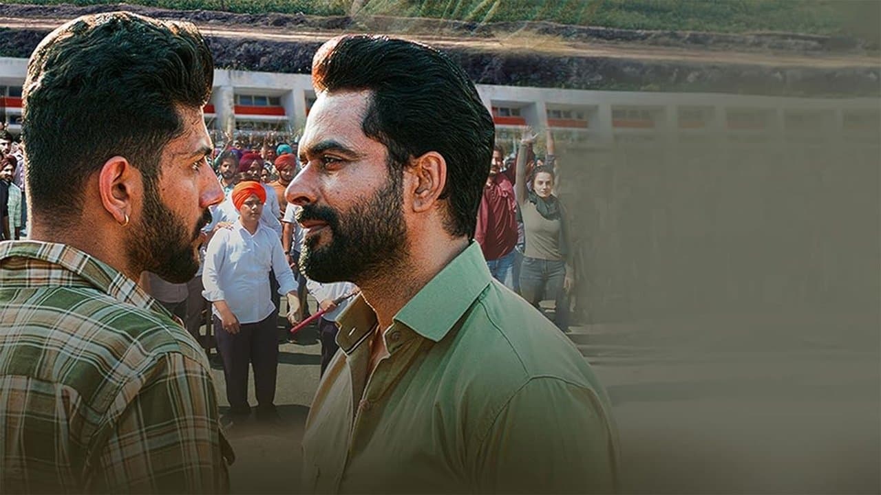 ਲਾਲ ਕਾਲਜの背景画像