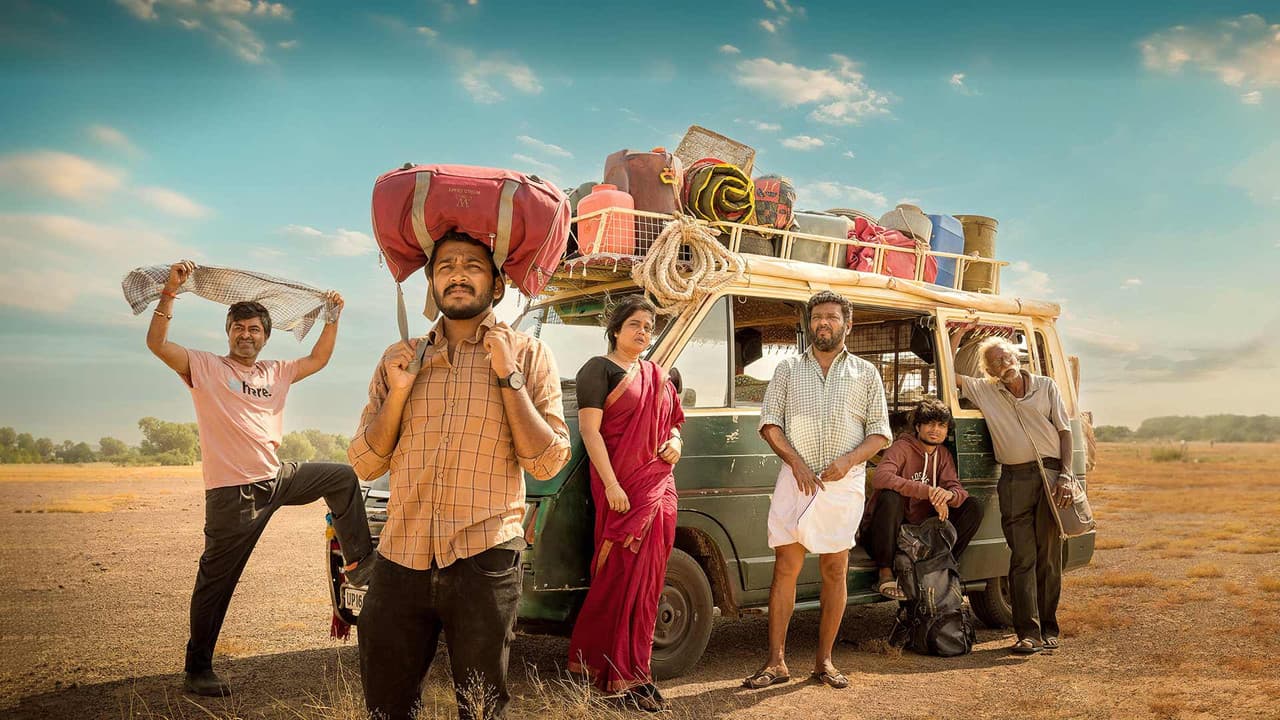 ഫാലിമിの背景画像