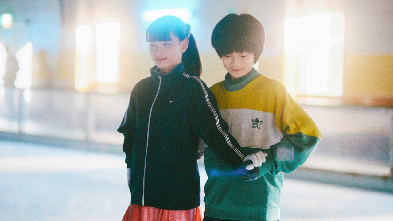 ぼくのお日さまの背景画像