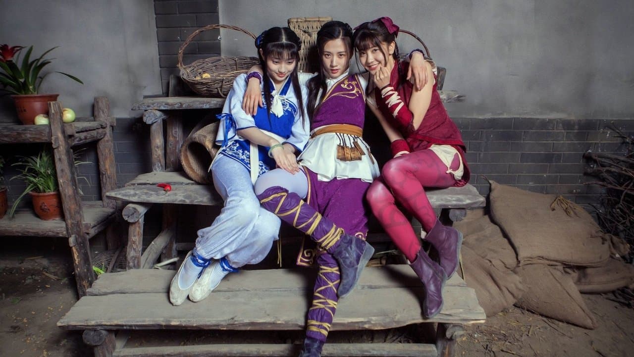 仙剑客栈の背景画像