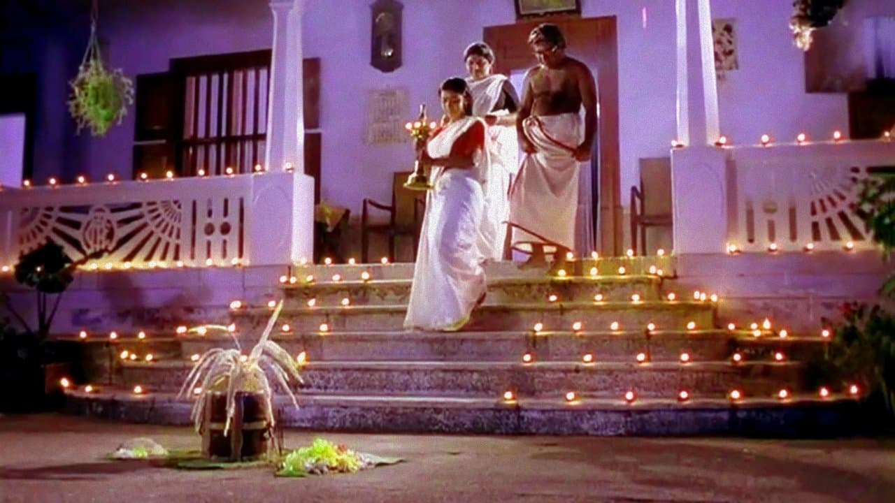 സന്ദേശംの背景画像