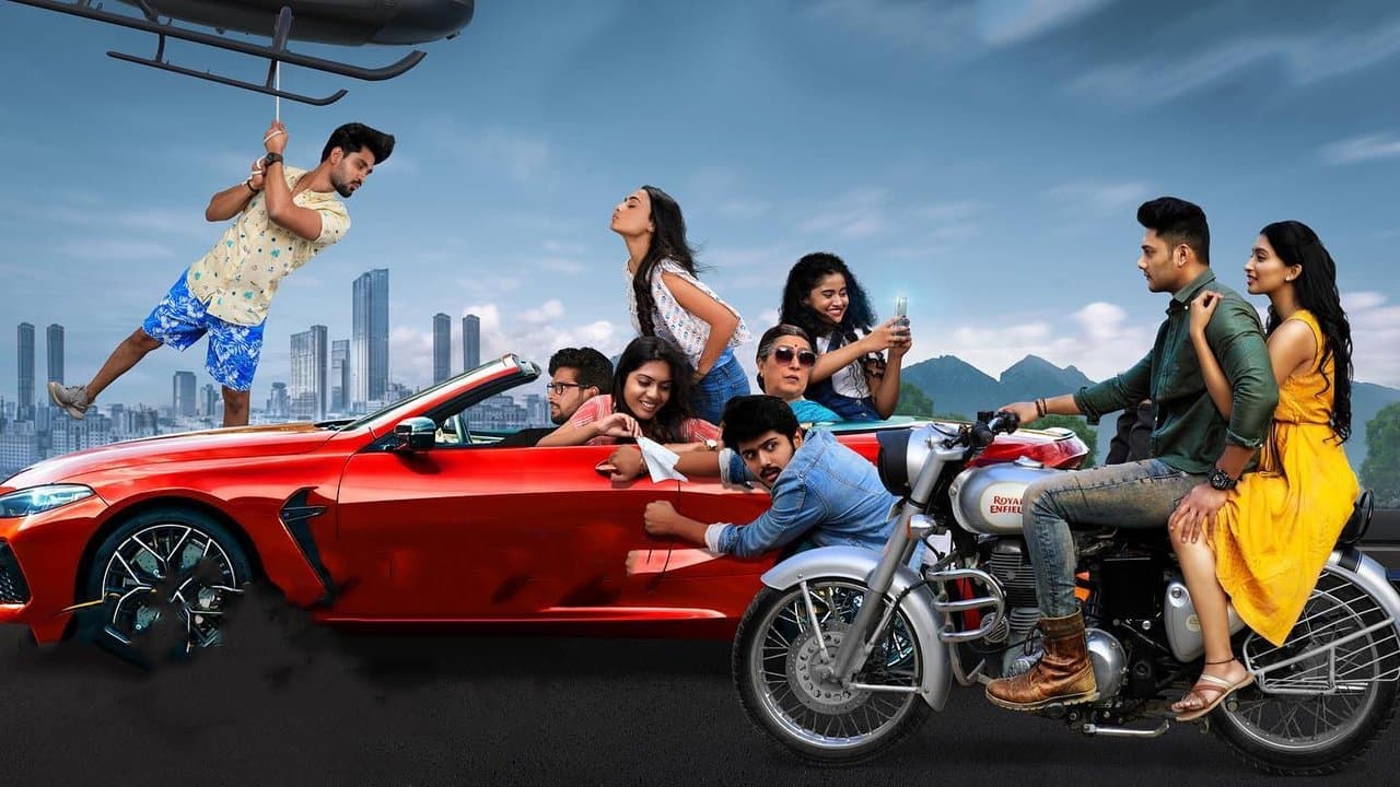 పెళ్ళికూతురు పార్టీの背景画像