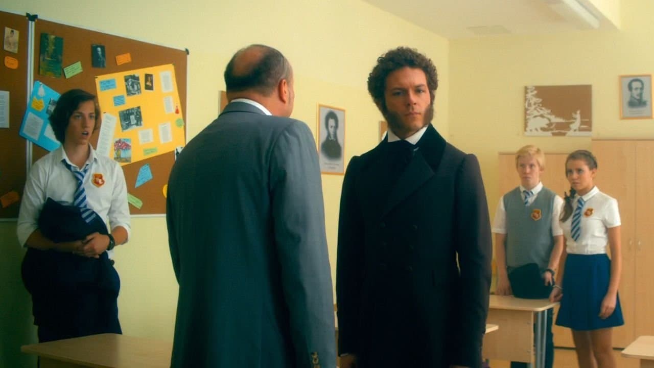 Спасти Пушкинаの背景画像
