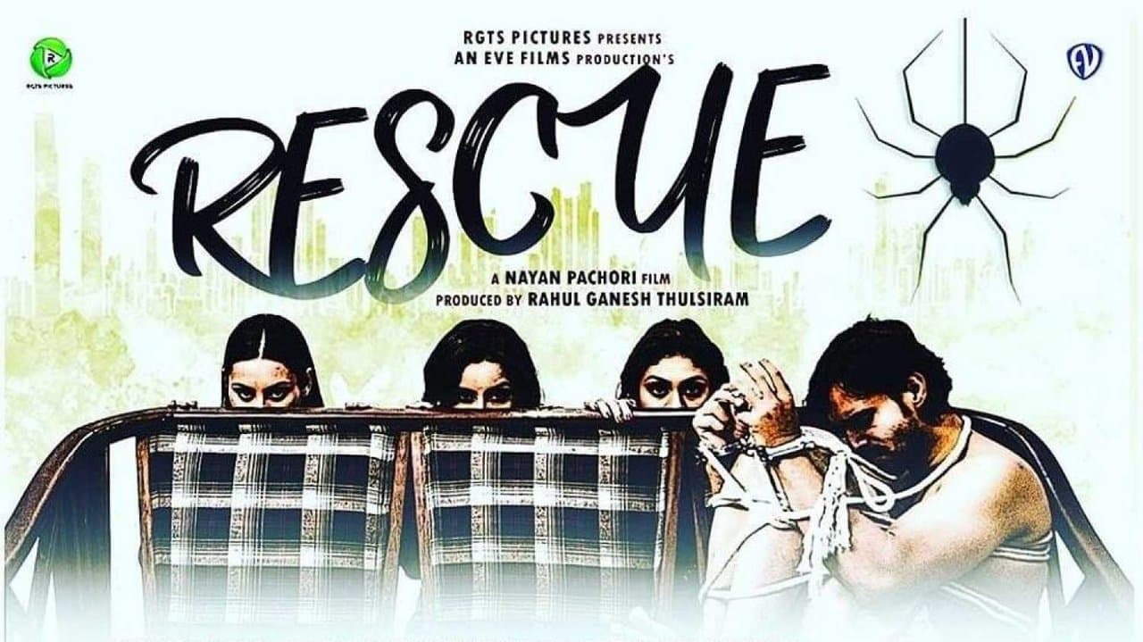 Rescueの背景画像
