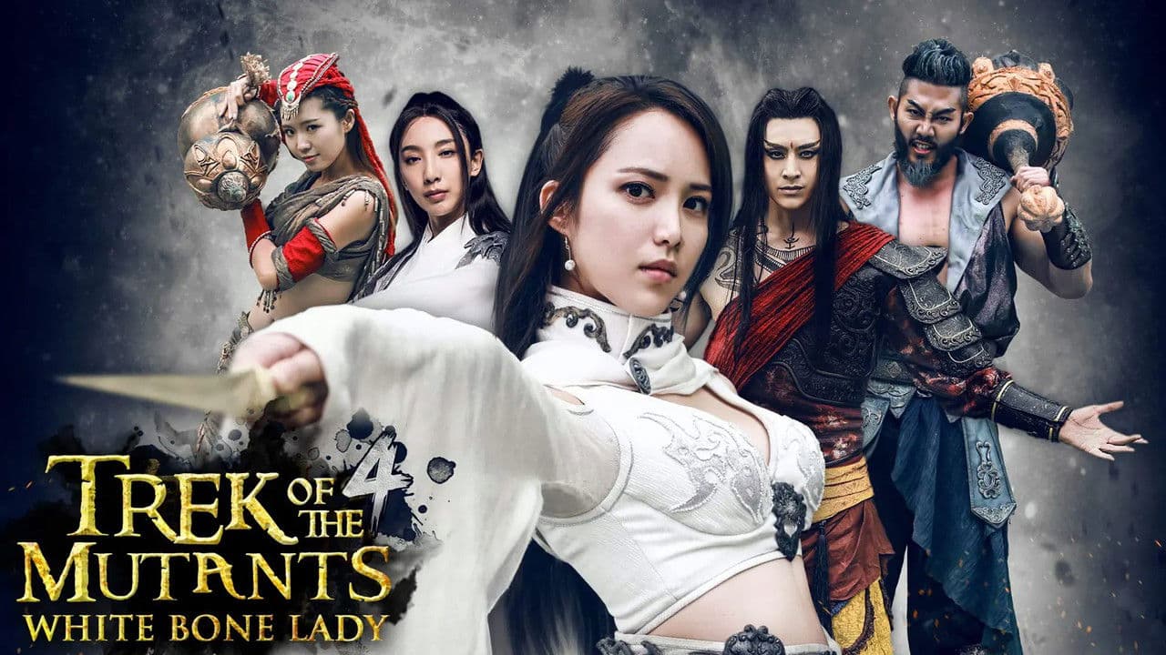 Trek of the Mutants: White Bone Ladyの背景画像