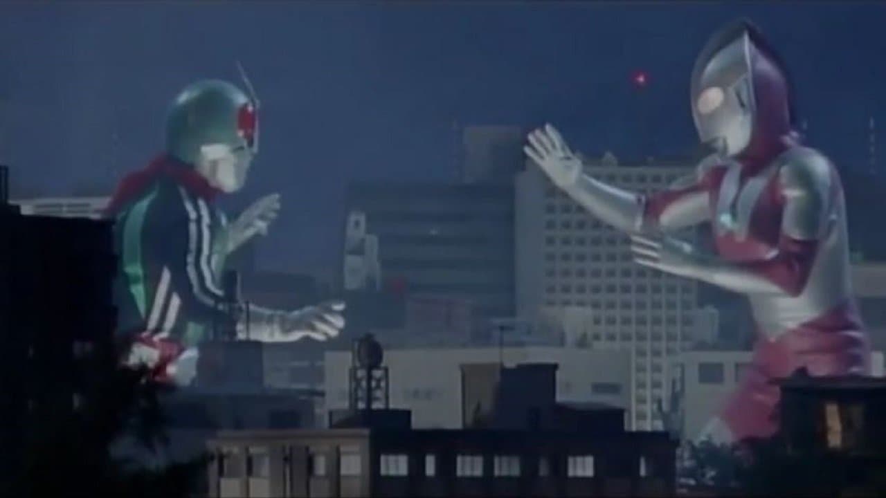 ウルトラマンVS仮面ライダーの背景画像