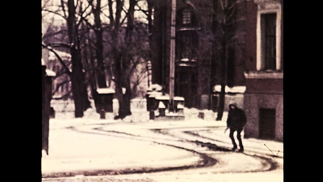 Курантаの背景画像