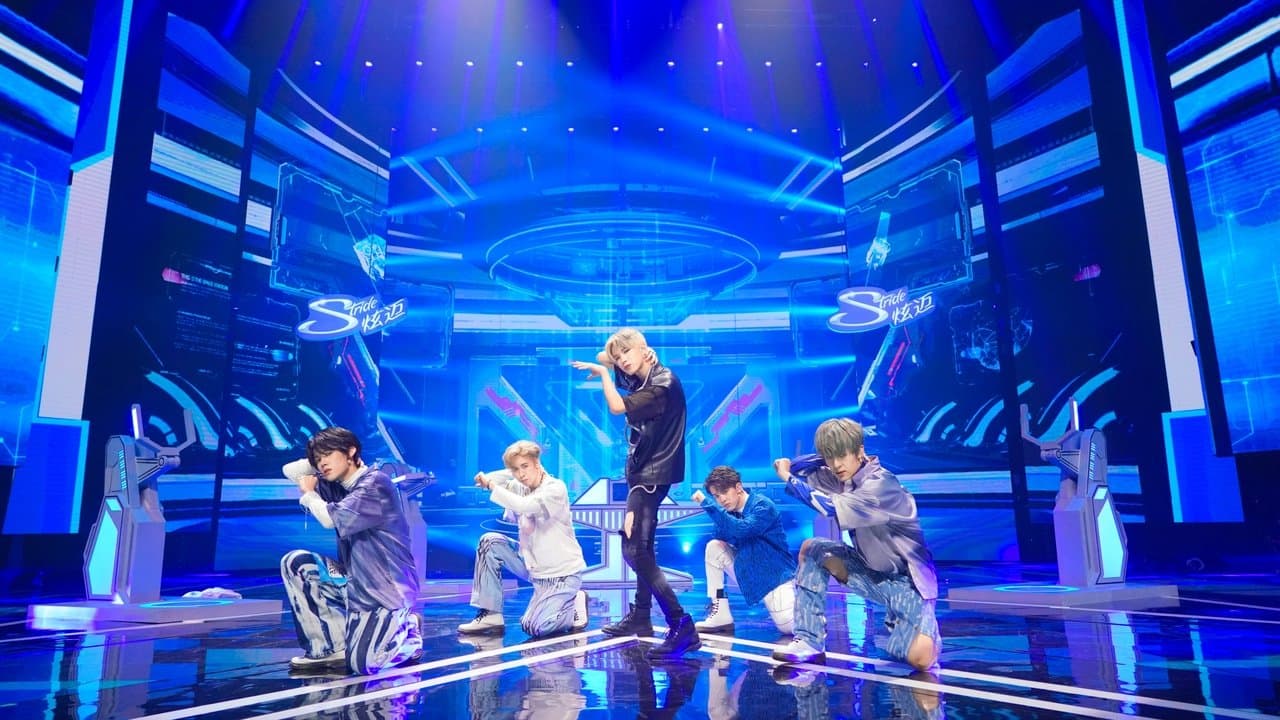 少年之名の背景画像