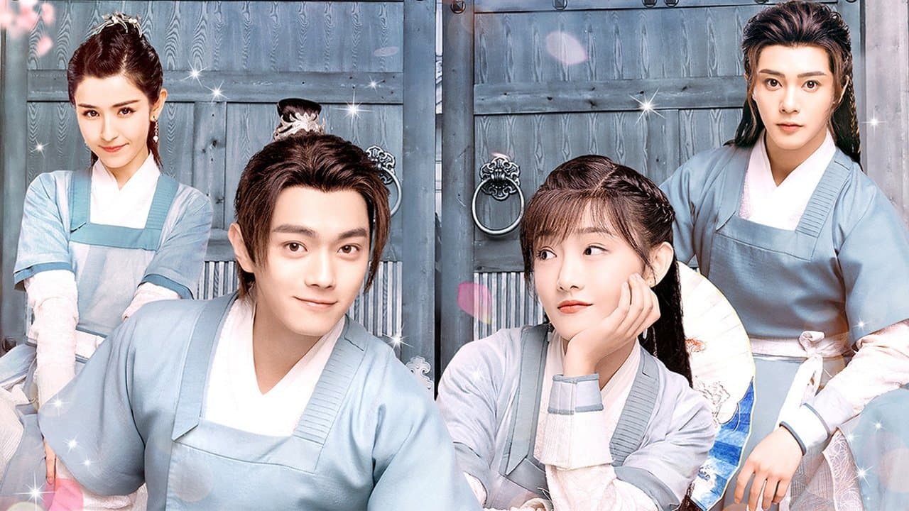 天舞纪の背景画像