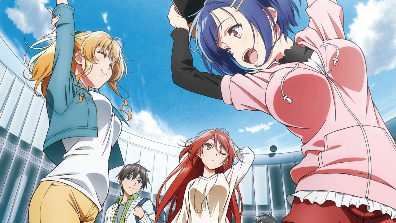 ぼくたちのリメイクの背景画像