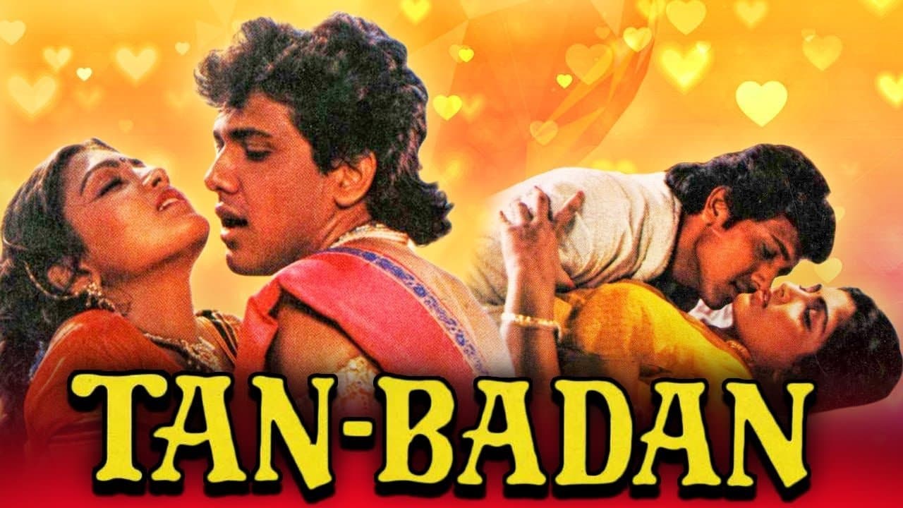 तन बदनの背景画像