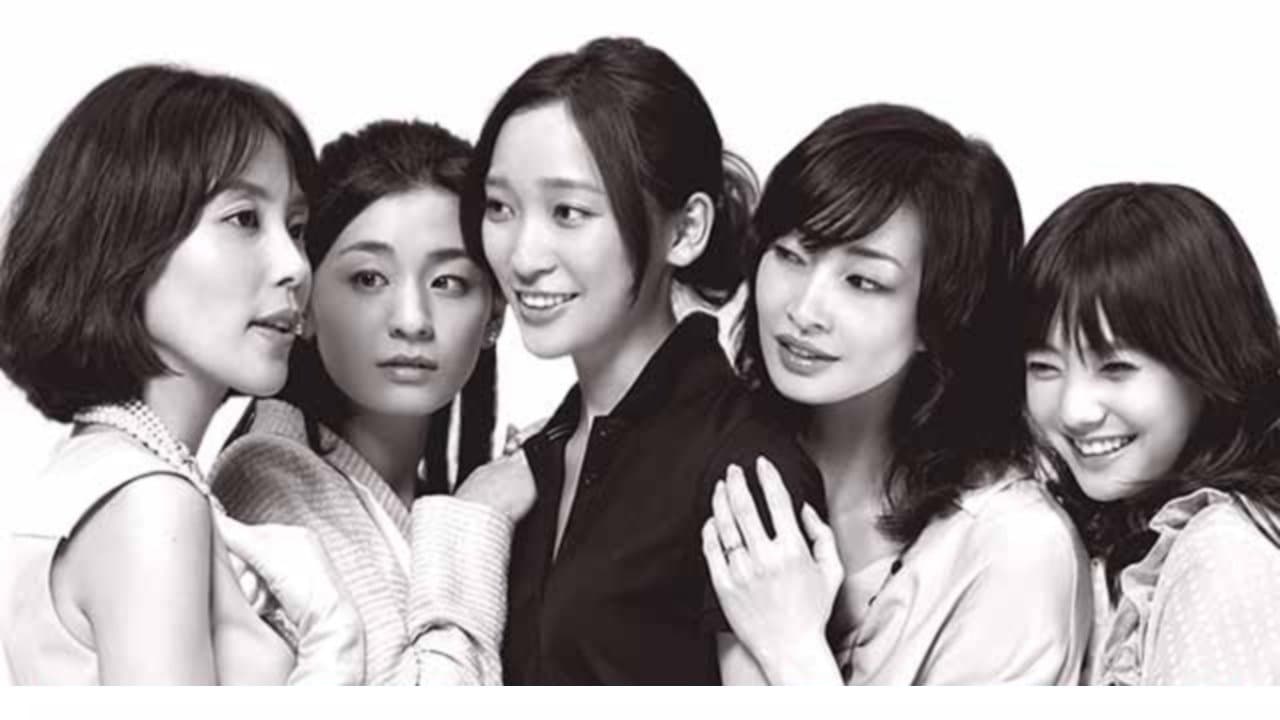 名前をなくした女神の背景画像