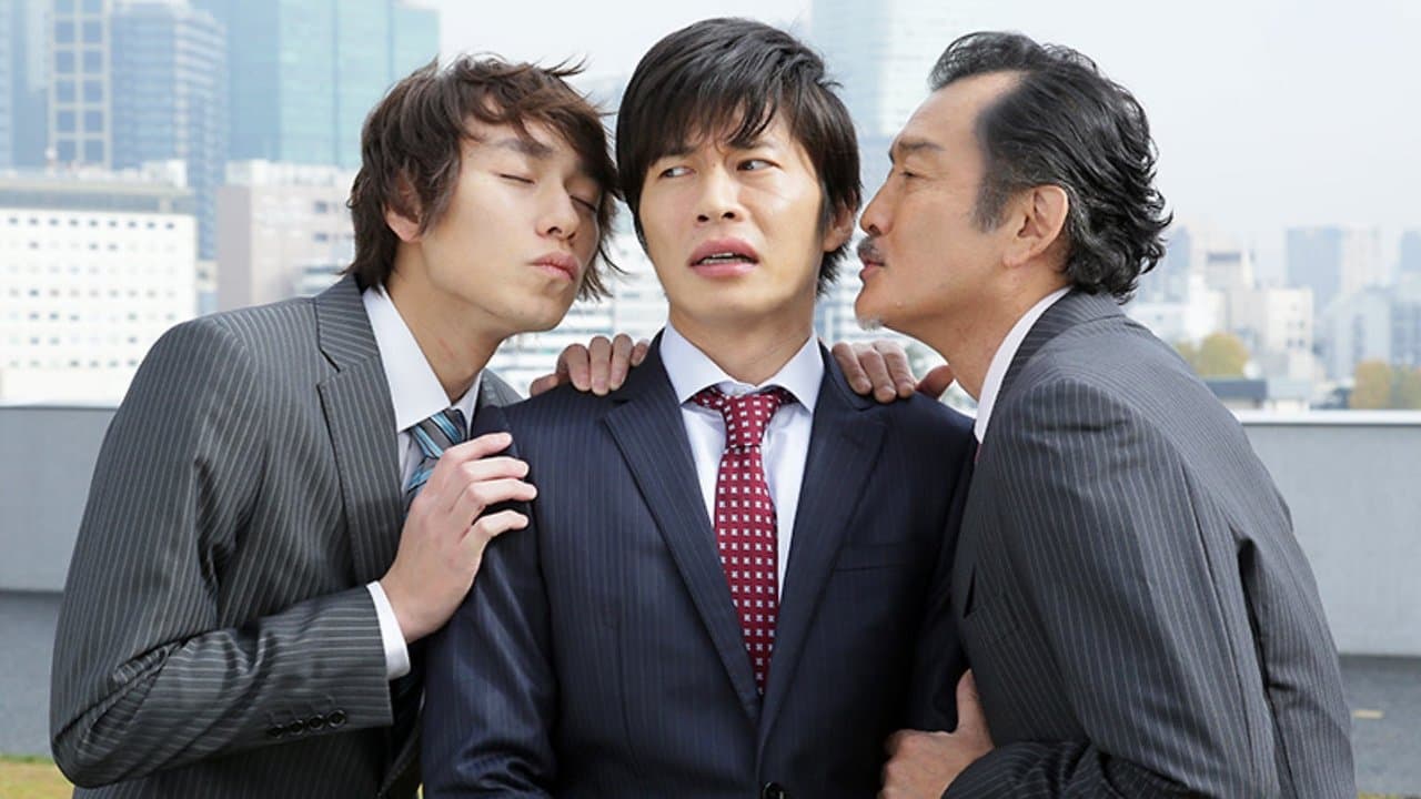 おっさんずラブの背景画像