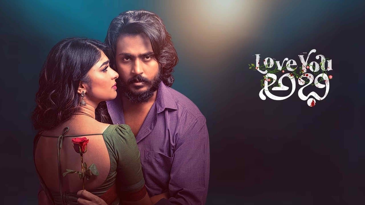 Love You Abhiの背景画像