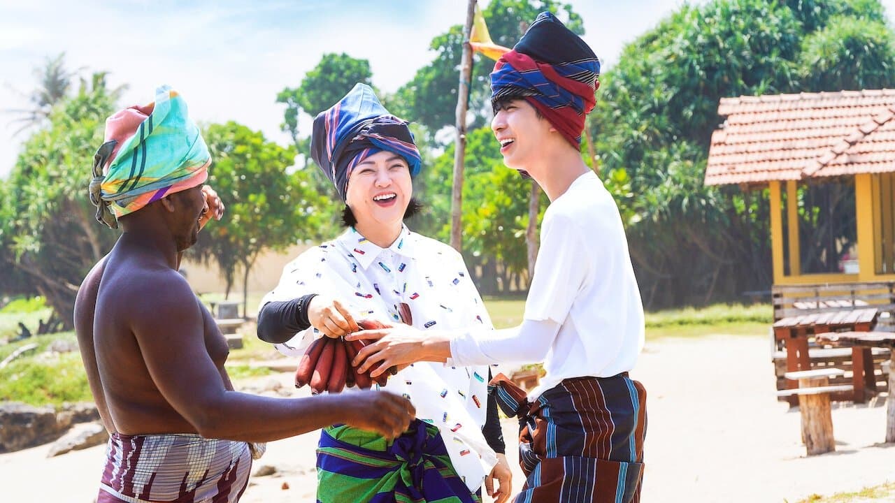 지구탐구생활の背景画像