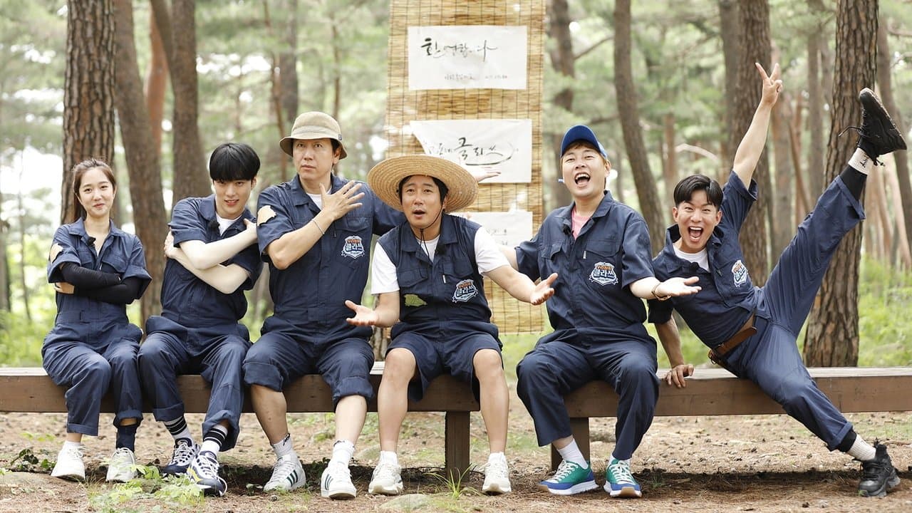 우리동네 클라쓰の背景画像