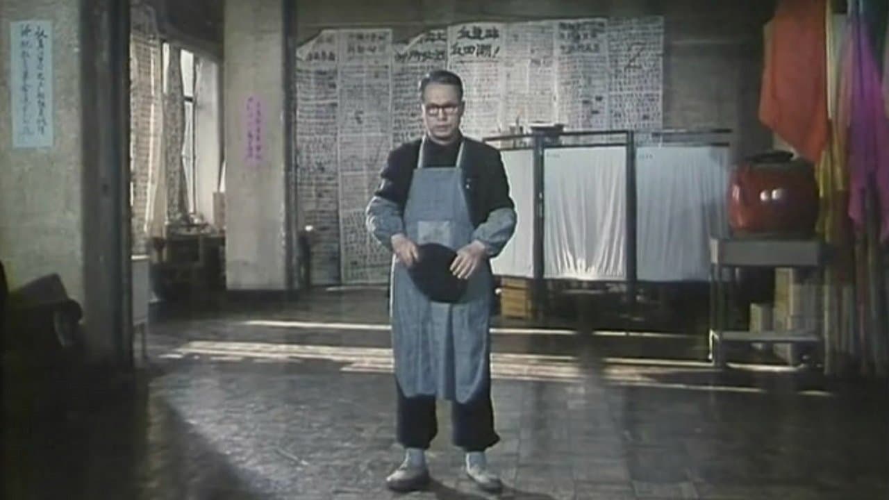 苦恼人的笑の背景画像