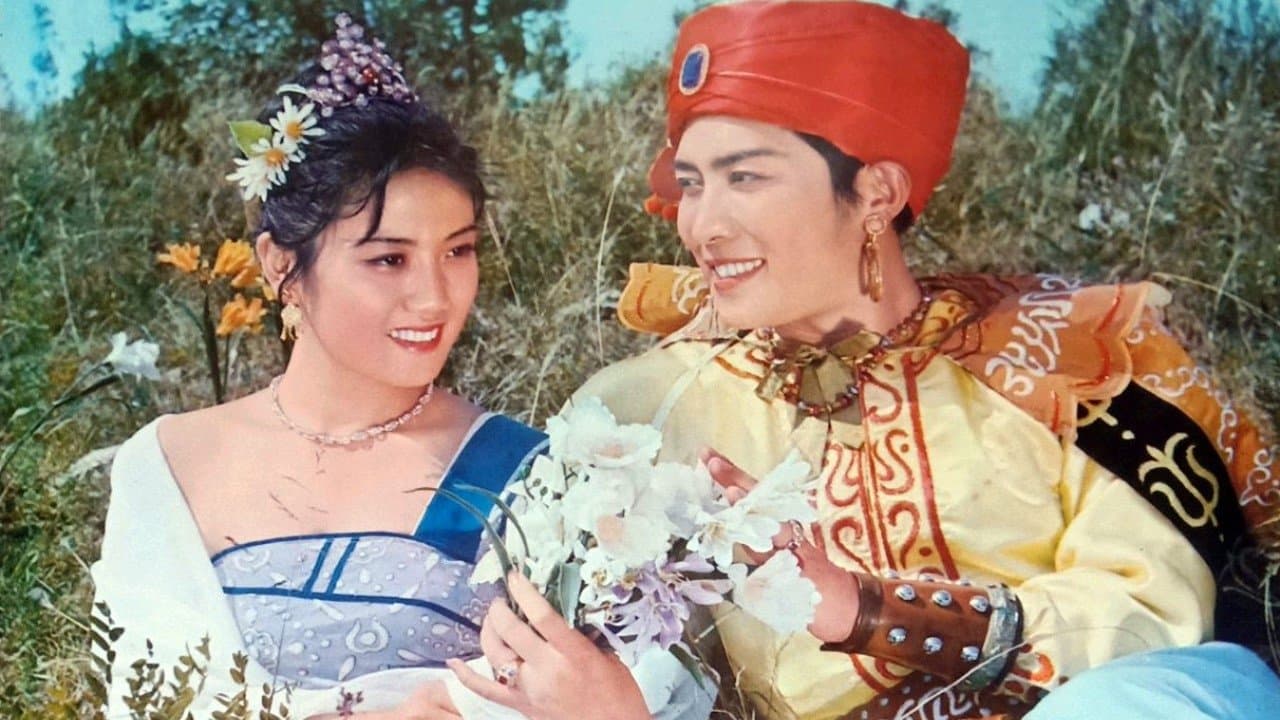 孔雀公主の背景画像