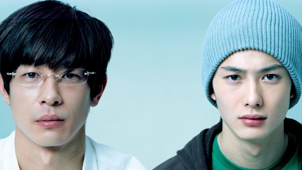 重力ピエロの背景画像