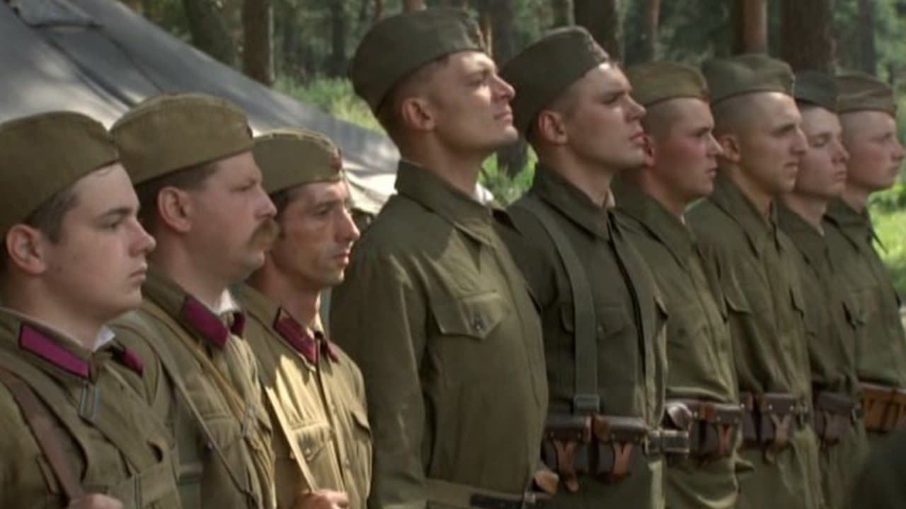 И была войнаの背景画像