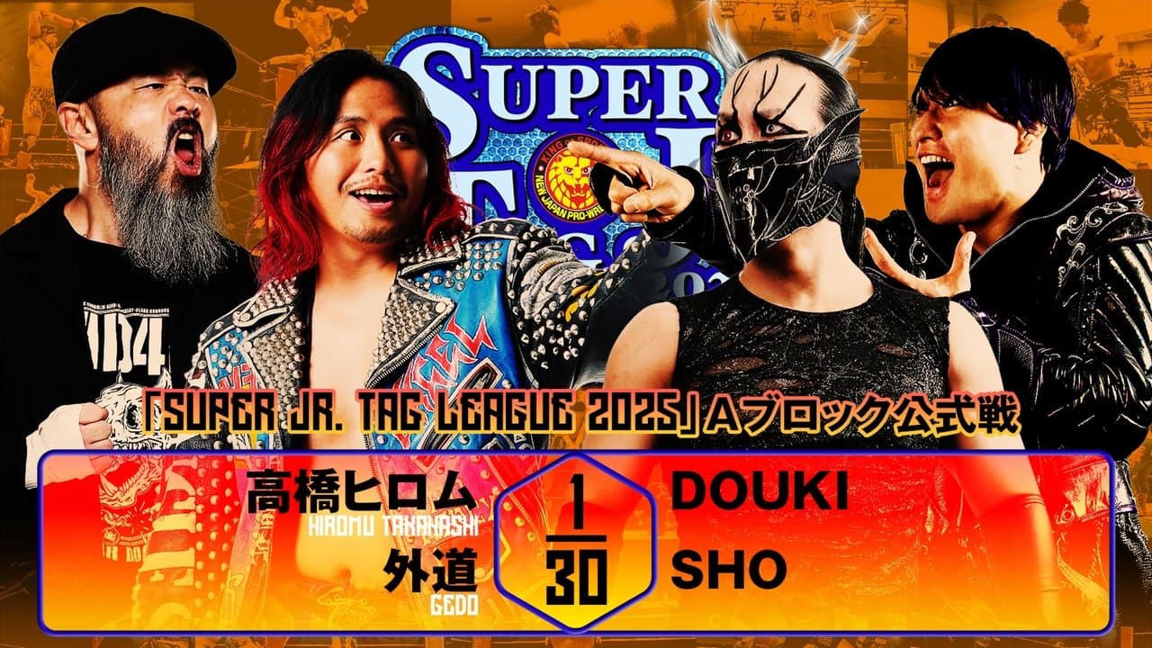 NJPW Super Junior Tag League 2025 - Day 3の背景画像