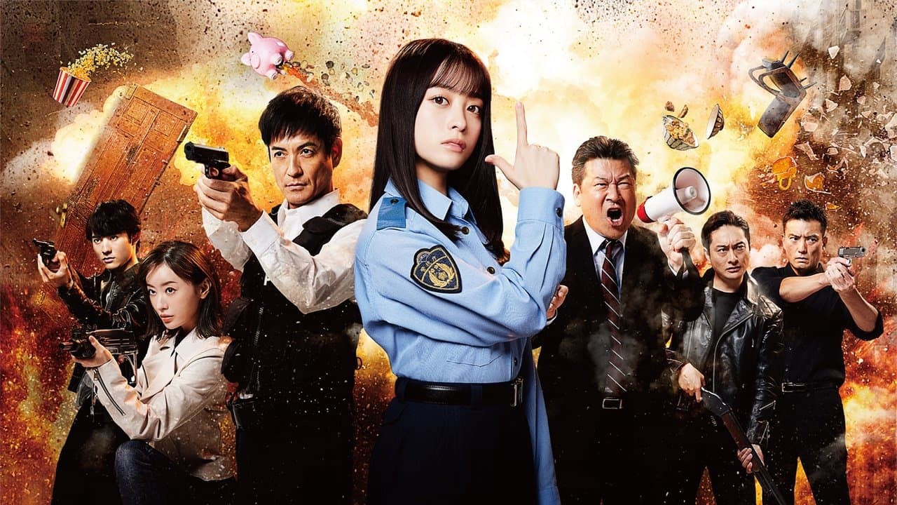 トクメイ!警視庁特別会計係の背景画像