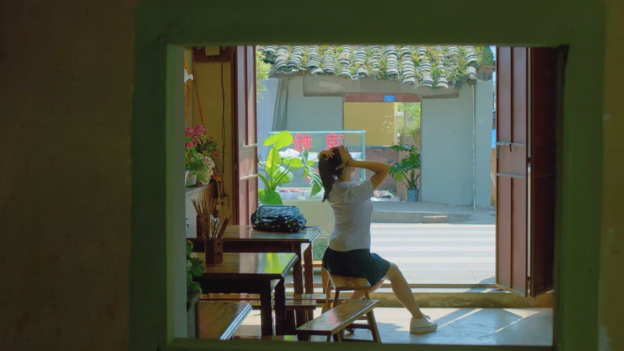 生如夏花の背景画像